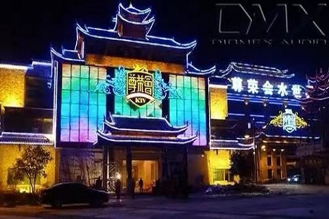 自贡尊荣会KTV会所